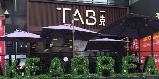 草莓视频在线看免费版,铺面装修,店铺装修,门面装修,草莓视频在线看免费版设计,草莓视频在线看免费版效果图,草莓视频在线看免费版公司,草莓视频在线看免费版价格明细表,草莓视频在线看免费版合同效果图
